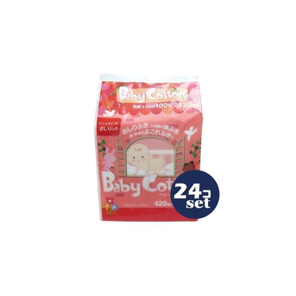 ・ ドライタイプのコットンです。・ 繊維製品の国際規格「エコテックススタンダード100」の最も厳しい条件「製品分類I(乳幼児用製品)をクリアし、赤ちゃんの肌に使える安全性が認められています。・ 国内一貫生産です。・ お肌にやさしいソフトな肌...