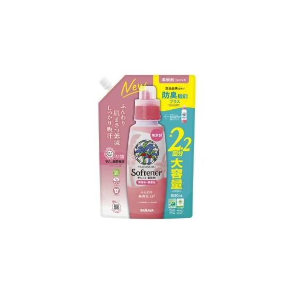 「サラヤ」　ヤシノミ柔軟剤　つめかえ用　1050ｍｌ