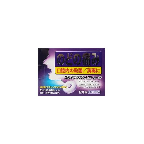 のどの痛み、口腔内の殺菌・消毒に。消炎剤(アズレンスルホン酸Na)が、のどの炎症による痛み・はれを抑えます。