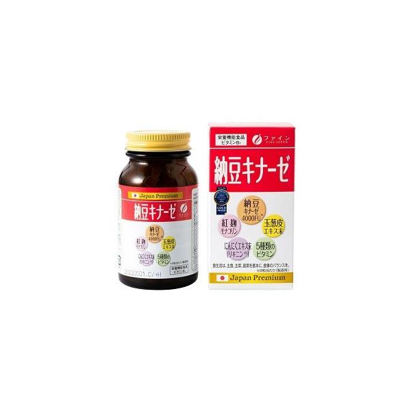他サイト： 「ファイン」 納豆キナーゼ (250mg×240粒) 12〜24日分 (栄養機能食品) 「健康食品」の商品画像
