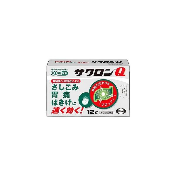 他サイト： 「エーザイ」 サクロンQ 12錠 「第2類医薬品」※セルフメディケーション税制対象品の商品画像