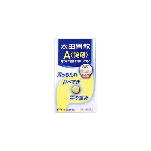 「太田胃散」 太田胃散A 錠剤 120錠 「第2類医薬品」