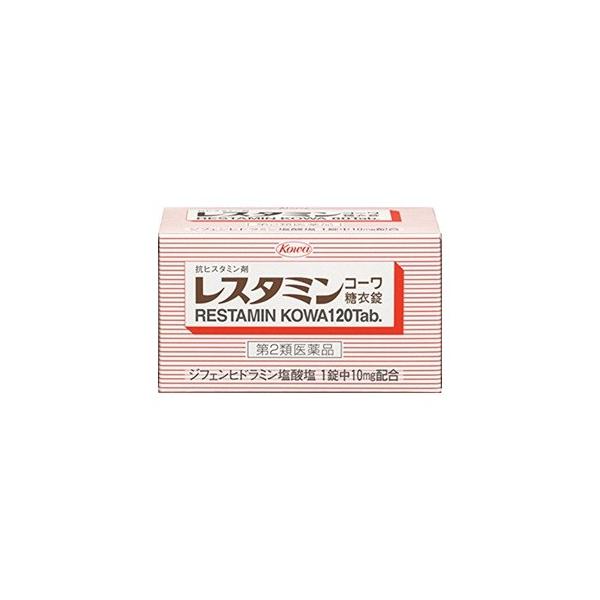 「興和」 レスタミンコーワ 糖衣錠 120錠 「第2類医薬品」