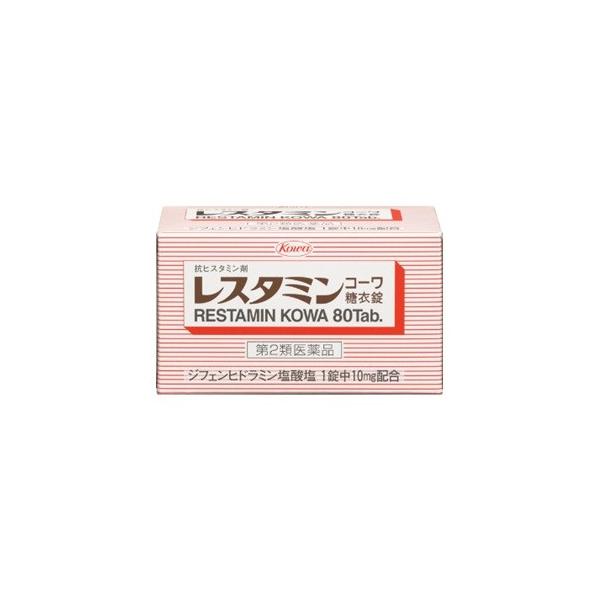 他サイト： 「興和」 レスタミンコーワ 糖衣錠 80錠 「第2類医薬品」の商品画像