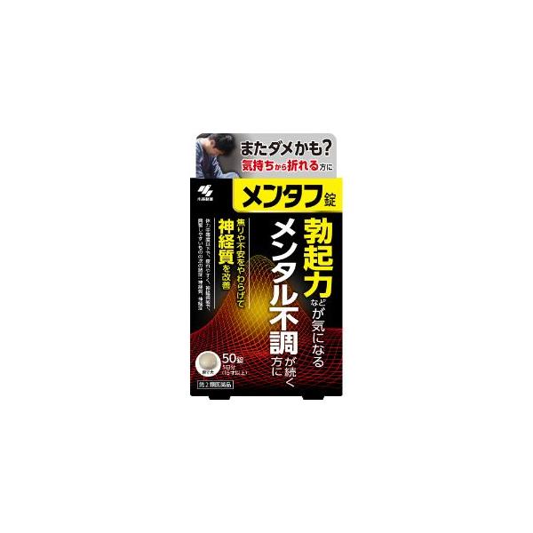 ●勃起力などが気になり、プレッシャーなどのメンタル不調を感じる方の 漢方薬です ●漢方処方「桂枝加竜骨牡蠣湯」（けいしかりゅうこつぼれいとう）が、 自律神経を整えながら心身のリラックスを促し、勃起力の低下などを伴う 神経質症状を改善します ...
