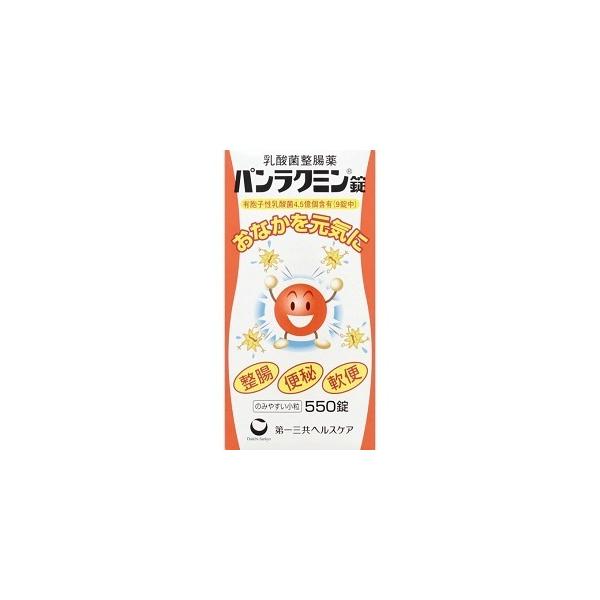 ・有胞子性乳酸菌（ラクボン原末）を主成分とする整腸薬で、胃酸により不活性化されることが少なく、腸管内に移行し、腸内環境を整え、便秘、軟便、腹部膨満感を改善します。・消化酵素タカヂアスターゼN1の配合により、消化不良、食欲不振、もたれなどを改...