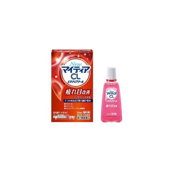 他サイト： 「第一三共ヘルスケア」　NewマイティアCLビタクリアクール　15ml　【第3類医薬品】の商品画像