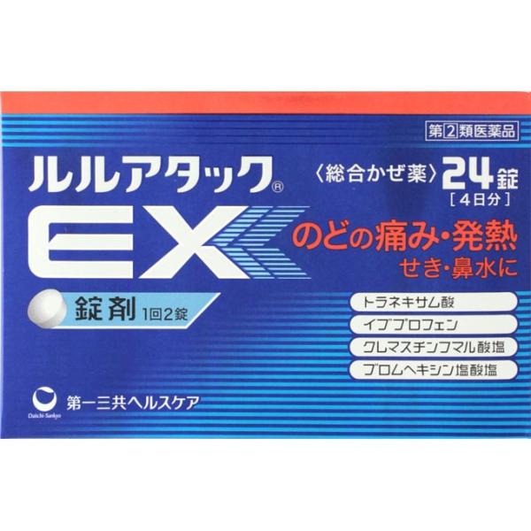 他サイト： 「指定第2類医薬品」「第一三共」ルルアタックＥＸ24錠※セルフメディケーション税制対象品の商品画像