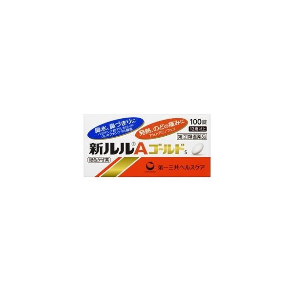 他サイト： 「指定第2類医薬品」「第一三共」新ルルAゴールド100錠※セルフメディケーション税制対象品の商品画像