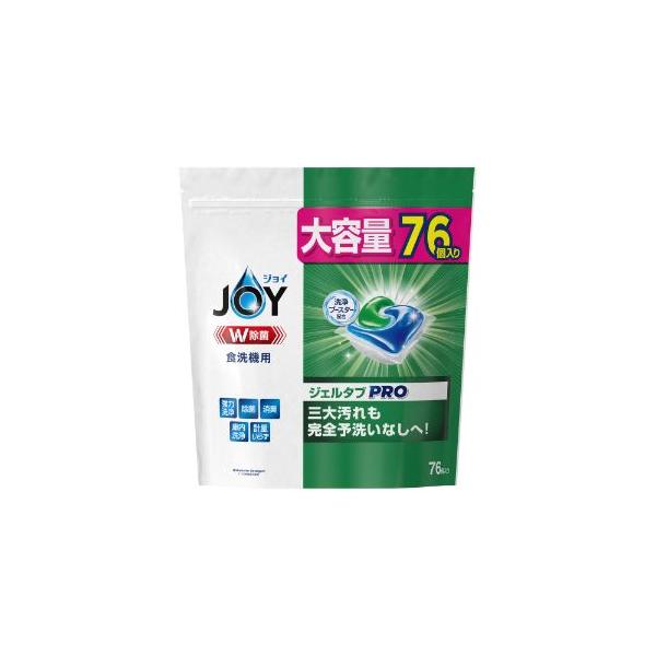 除菌　ジョイのW除菌 *1、２つの除菌成分でしっかり除菌。消臭　ファブリーズ共同開発* 2 、食器・庫内のニオイを消臭。庫内洗浄　使うたびに庫内洗浄、すっきり清潔。計量いらず各メーカーの食器洗い乾燥機に使えます。洗浄ブースター配合*1  代...