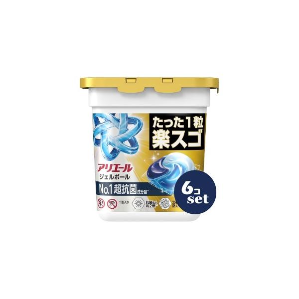 アリエール GELBALL PRO POWER 超抗菌 ・ 洗浄。NEW 完全楽スゴ洗剤４層パワー！