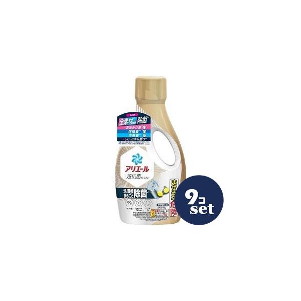 NEW 全素材洗浄 + スゴ泡処方除菌 お出かけ着も！ 作業着も 体操服も ＋しつこいニオイも断つ