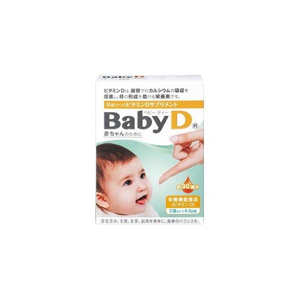 「森下仁丹」 Baby D (ベビーディー) 3.7g 約90滴分 (栄養機能食品) 「健康食品」