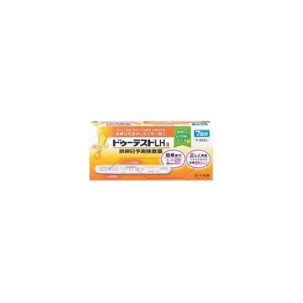 ※要メール確認　弊社薬剤師よりのメールに、ご返事いただけませんと商品をお送りできません。排卵日予測検査薬　一般用黄体形成ホルモンキット排卵日を事前に把握することの重要性妊娠は卵子と精子が互いに生存している時期に出会うことから始まります。女性...