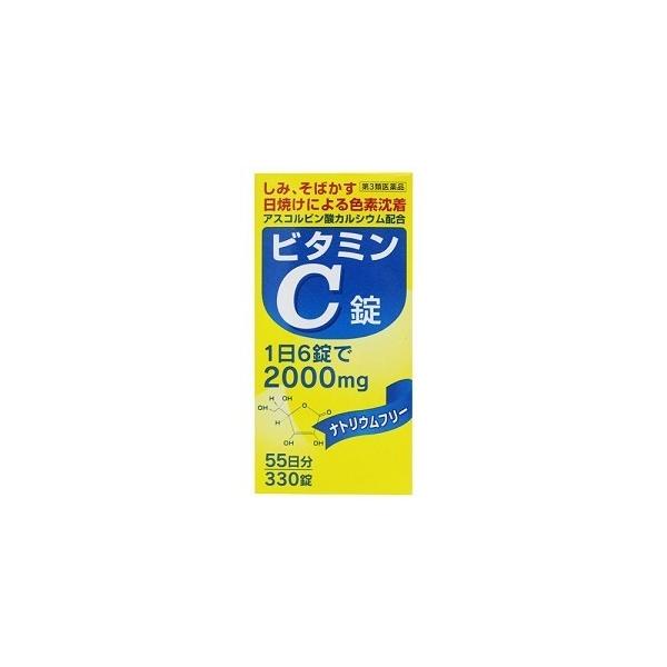 ビタミンC錠オール・Caはリボフラビン（ビタミンB2）を配合した錠剤のビタミンC主薬製剤です。ビタミンC錠オール・Caはしみ、そばかす、日やけ・かぶれによる色素沈着を緩和し、また、出血傾向を改善する働きにより、毛細血管出血（鼻出血、歯肉出血...