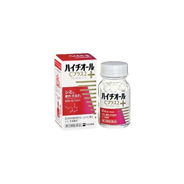 「エスエス製薬」 ハイチオールCプラス2 60錠 「第3類医薬品」