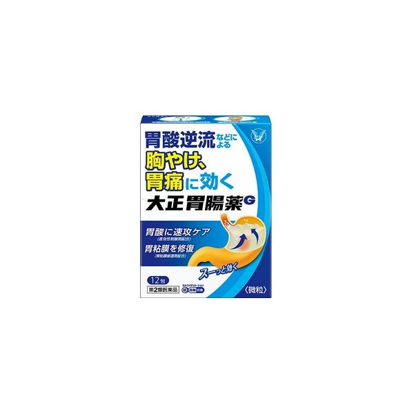 他サイト： 「大正製薬」 大正胃腸薬G 12包 「第2類医薬品」の商品画像