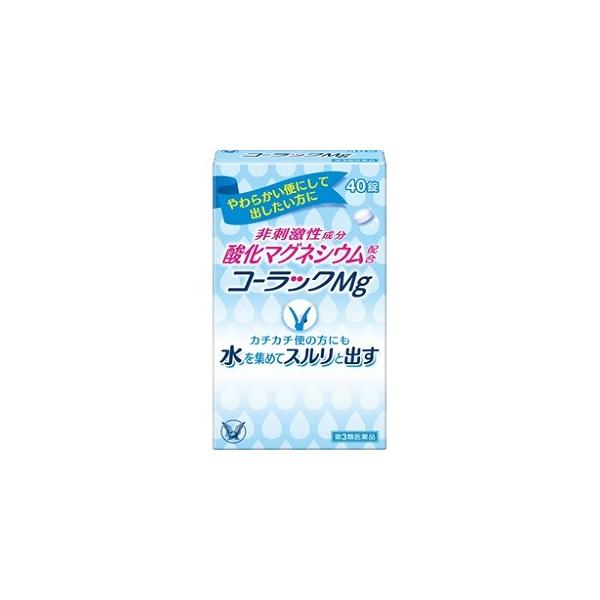 コーラックMgは、非刺激性成分の酸化マグネシウムを配合した便秘薬です。酸化マグネシウムが腸に水を集め、便をやわらかくすることで、カチカチ便になりがちな方にも効きます。