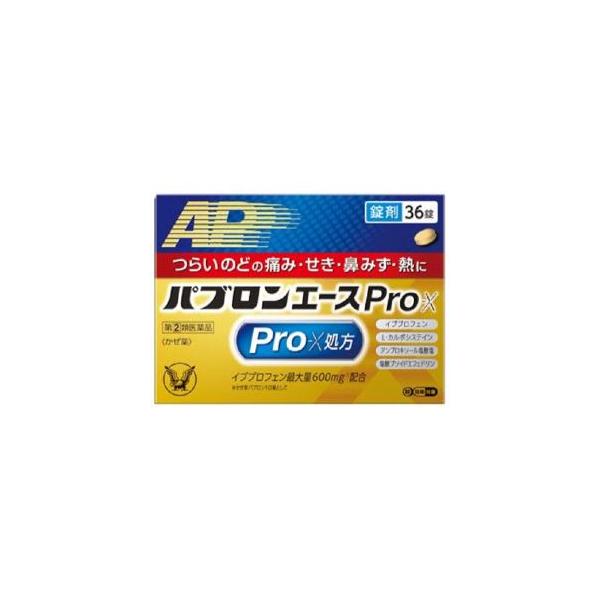 かぜの諸症状（のどの痛み、せき、たん、鼻みず、鼻づまり、くしゃみ、発熱、悪寒（発熱によるさむけ）、頭痛、関節の痛み、筋肉の痛み）の緩和