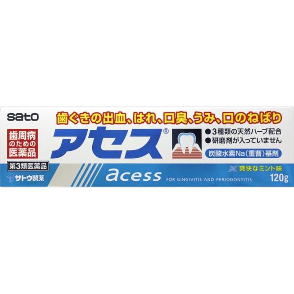 他サイト： 「佐藤製薬」 アセス  120g  「第3類医薬品」の商品画像