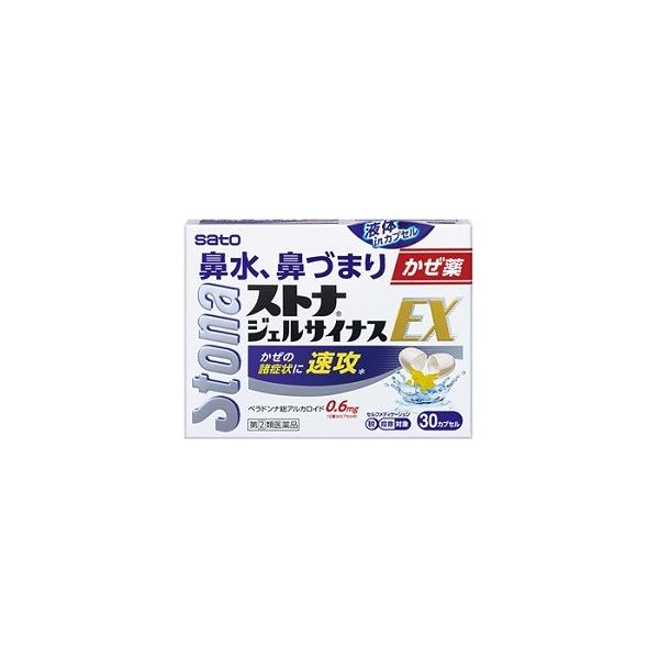 「この商品はお一人様1つまでとさせていただきます」 鼻水、鼻づまりに効くかぜの鼻水にすぐれた効果をあらわすベラドンナ総アルカロイド、ジフェニルピラリン塩酸塩を配合したかぜ薬です。アセトアミノフェンの効果で熱をさげ、頭痛などの痛みをやわらげま...