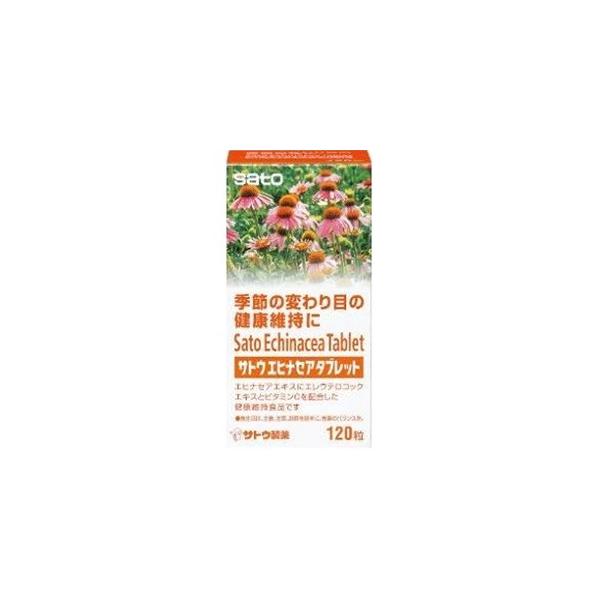 ・「佐藤製薬」 サトウエヒナセア タブレット 120粒 「健康食品」
