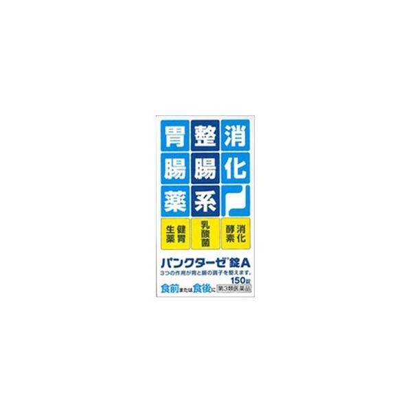 胃腸は、食べ物を消化吸収し栄養分を体内へ供給する大切な臓器です。この機能が衰えると、消化不良、食欲不振、もたれなど不快な症状を生じることがあります。パンクターゼ錠Aは、弱った胃の機能の衰えを助け、改善する消化酵素剤・健胃生薬・整腸剤などを配...