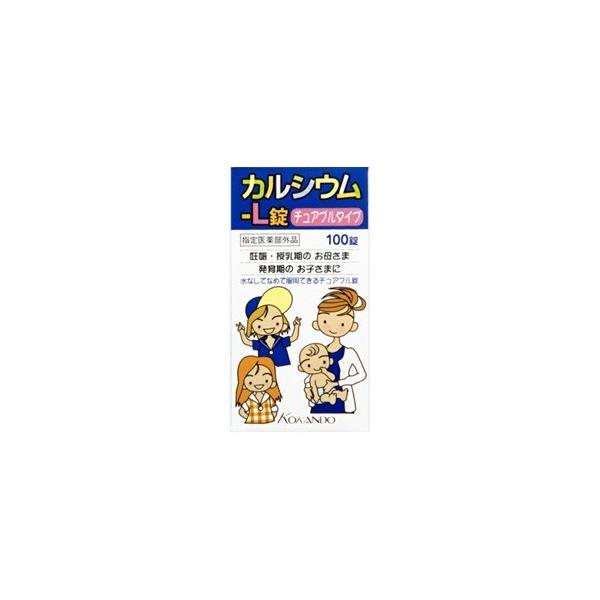 「皇漢堂」 カルシウム-L錠「クニヒロ」 100錠 「指定医薬部外品」