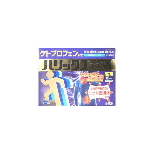 【指定第2類医薬品】「テイコクファルマケア」　ハリックス55KPパップ　※セルフメディケーション税制対象商品　18枚