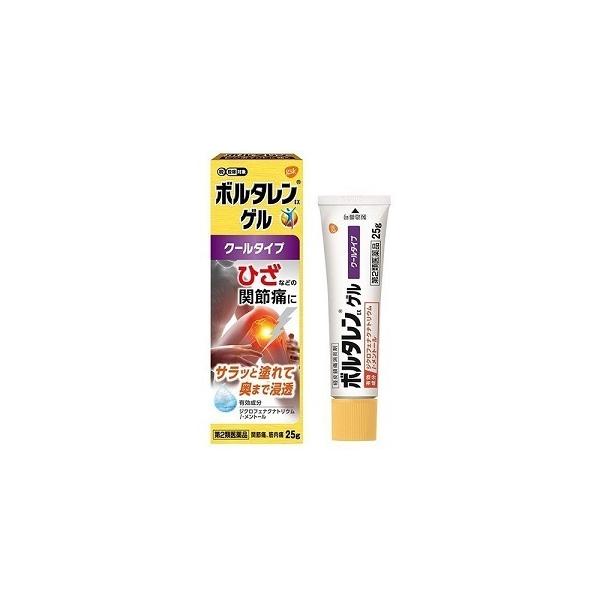 他サイト： 「グラクソ・スミスクライン」 ボルタレンEX ゲル 25g 「第2類医薬品」※セルフメディケーション税制対象品の商品画像
