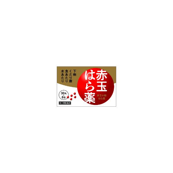 【第2類医薬品】「プロダクト・イノベーション」赤玉小粒はら薬　6包