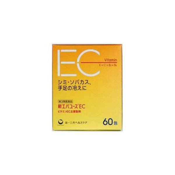 「第一三共ヘルスケア」 新エバユースEC 60包 「第3類医薬品」