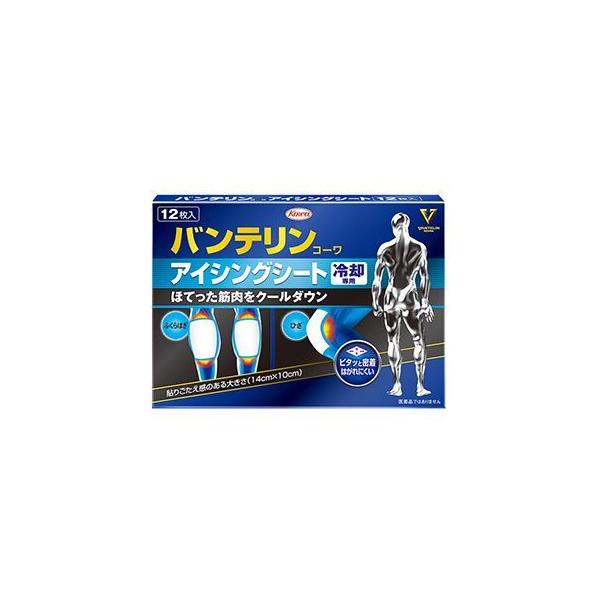 １．パップ基剤にメントールを配合したシート剤パップ基剤由来の冷感に加えて、冷感成分　ｌ−メントールをプラス２．ほてったカラダをクールダウンパップ基剤がふくらはぎ、もも、腕等の表面の熱を吸収し冷やす３．カラダを動かした後にウォーキング後や立ち...