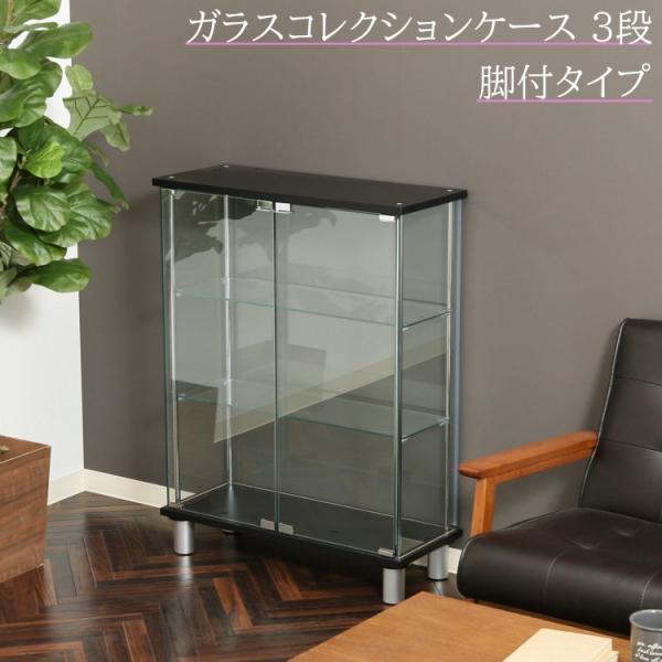 【サイズ(mm)】(約)全体：幅700 × 奥行280 × 高さ935耐荷重(ガラス棚板)：5kg強化ガラス棚板厚み：5mm【材質】構造部材（天板／地板）：プリント紙化粧繊維板構造部材（柱）：金属（鋼）構造部材（扉板／背板／側板／棚板）：強...