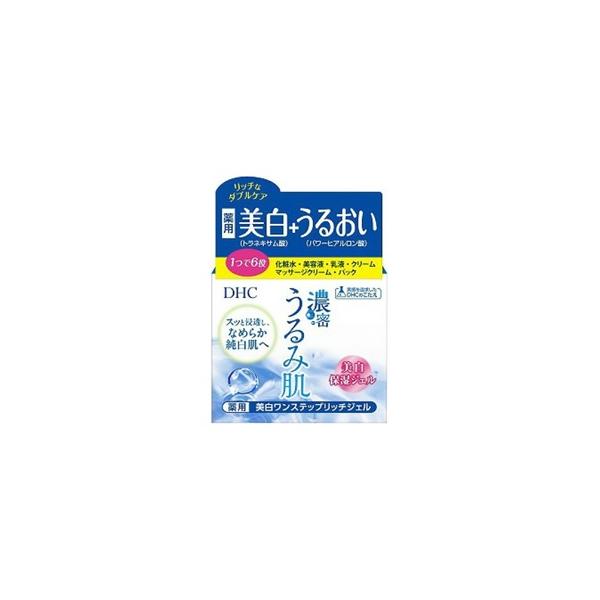 DHC 濃密うるみ肌 薬用美白ワンステップリッチジェル 120g (医薬部外品