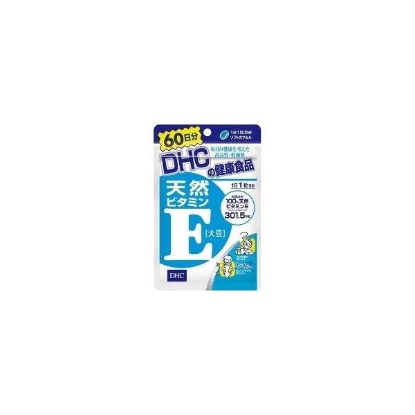 「ＤＨＣ」 天然ビタミンE(大豆) 60日分 60粒 「健康食品」
