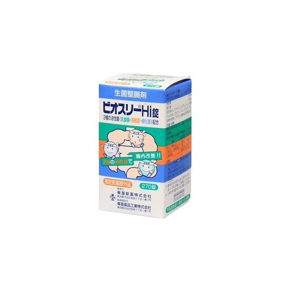 ビオスリーHi錠 270錠　4箱 Amazon | 【ビオスリーHi錠 270錠 45日分【指定医薬部外品】整腸剤