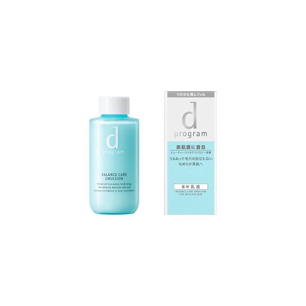 資生堂」 dプログラム バランスケア エマルジョン MB レフィル 100mL