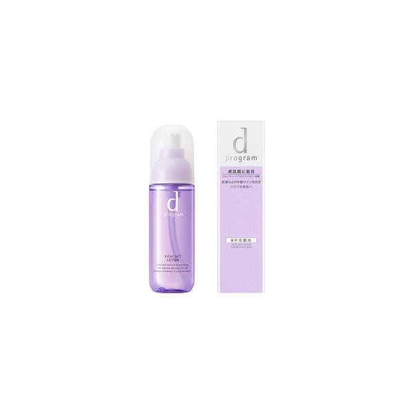 資生堂」 dプログラム バイタルアクト ローション MB 本体 125mL (医薬