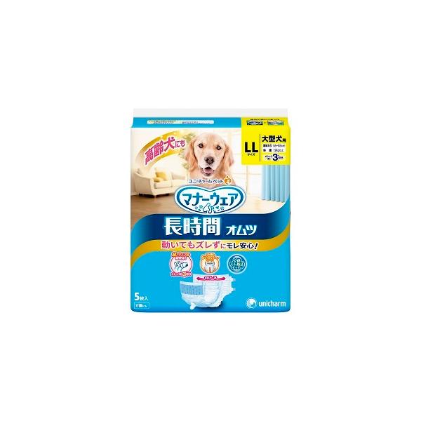 unicharm（ユニチャーム） マナーウェア ペット用紙オムツ LLサイズ 5