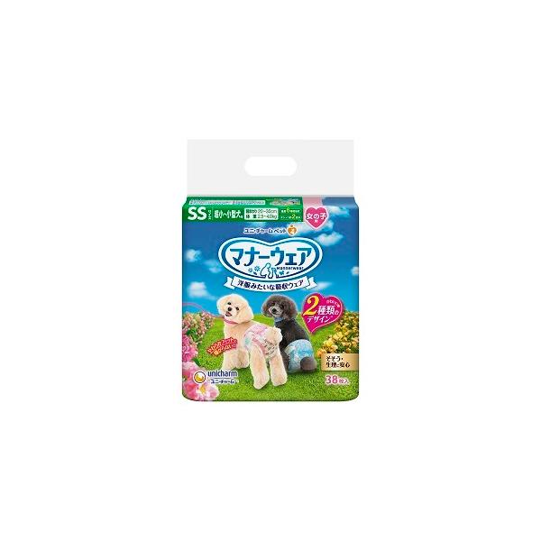 ss 女の子 マナーウェア 犬用衛生用品の人気商品・通販・ ss 女の子 マナーウェア 犬用衛生用品の人気商品・通販・