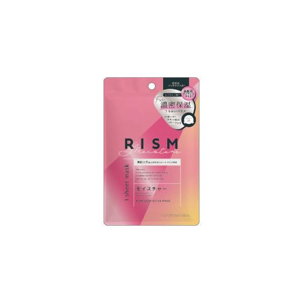 サン・スマイル」 リズム ディープエクストラマスク モイスチャー