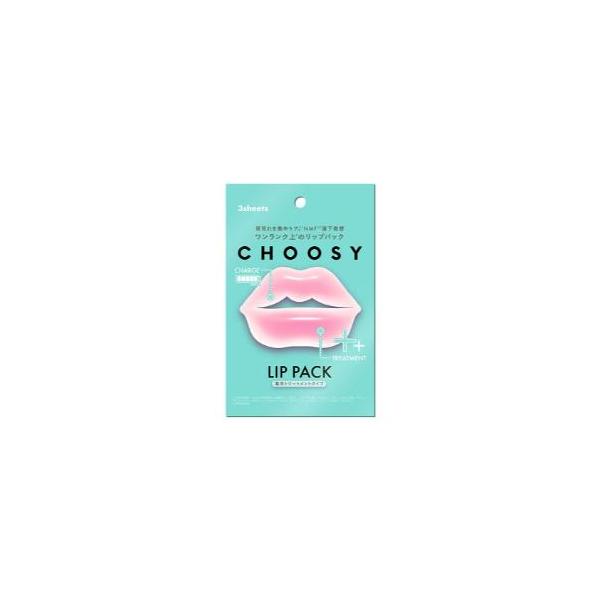 CHOOSY 「サン・スマイル」 チューシー リップパック 集中