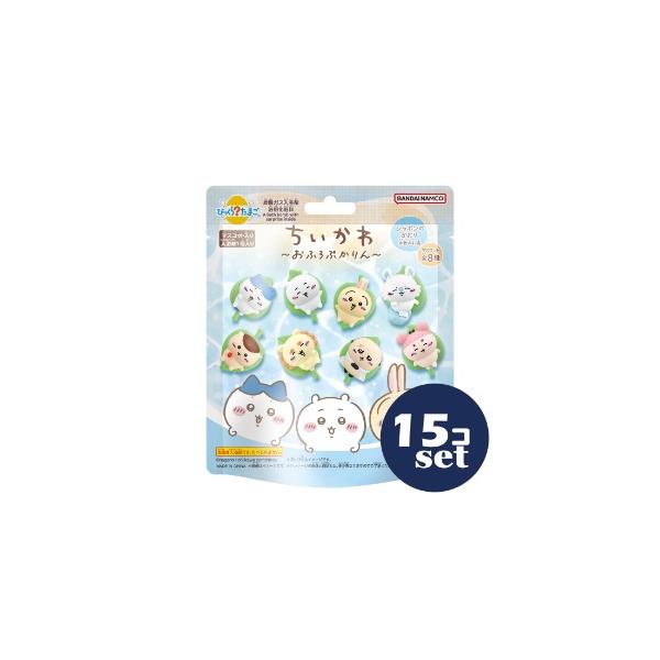 「セット販売」「バンダイ」びっくらたまご　ちいかわ　おふろぷかりん　75g　15個セット