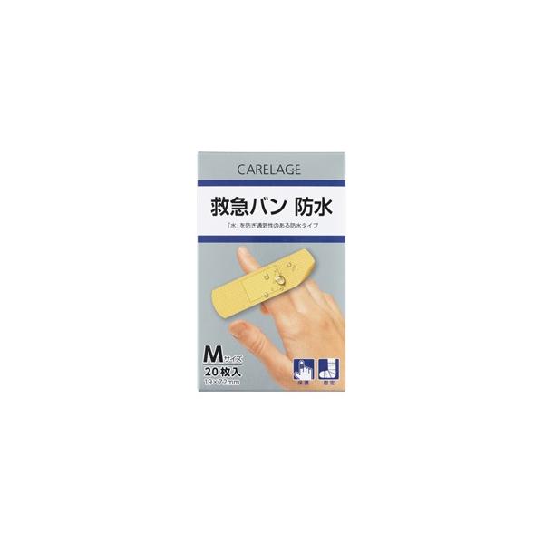 キョーリキ」 CARELAGE(ケアレージュ) 救急バン 防水 Mサイズ 20枚入