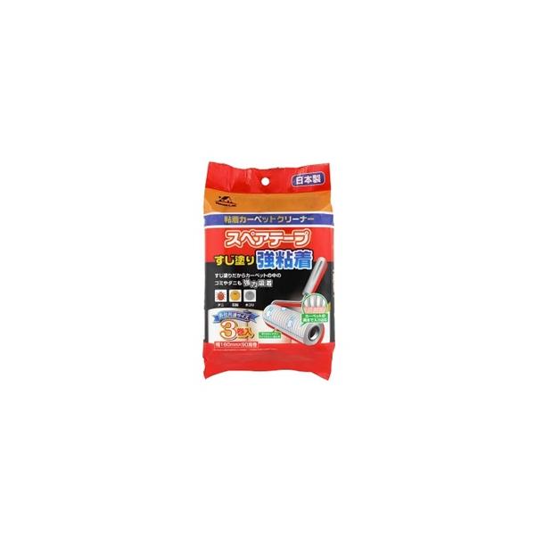 切りはなしやすい「マイクロミシン目」入り。すじ塗りだからカーペットの中のゴミやダニも強力粘着