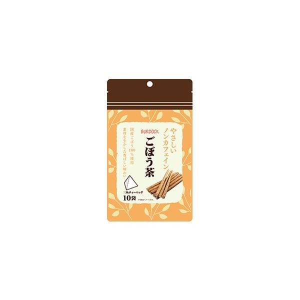 リブ・ラボラトリーズ」 やさしいノンカフェイン ごぼう茶 1.5g×10袋入 「健康食品」 薬のファインズファルマ - 通販 - PayPayモール リブ・ラボラトリーズ」 やさしいノンカフェイン ごぼう茶 1.5g×10袋入 「健康食品」 薬のファインズファルマ - 通販 - PayPayモール