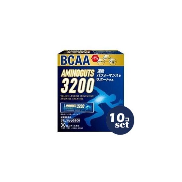 「セット販売」「リブ・ラボラトリーズ」 アミノガッツ3200　30包入　10個セット