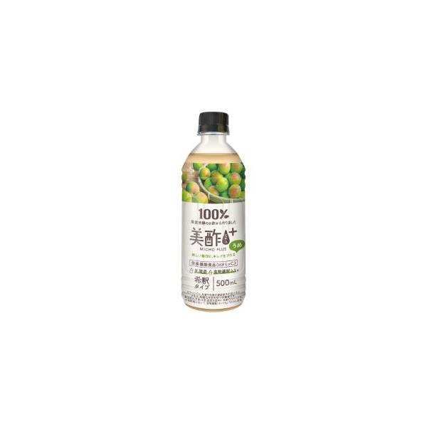 全国もったいない市場様　梅酢500ml ×30 楽天市場】梅酢 送料無料の通販