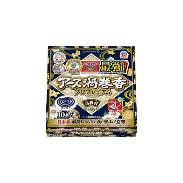蚊成虫の駆除、忌避、侵入阻止という3つの効果をもったプレミアムタイプの蚊とり線香です。便利な線香立て付です。